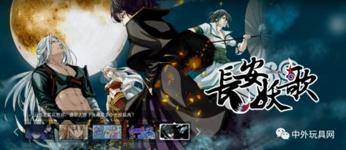 6億交易落定，奧飛娛樂將“有妖氣”出售給B站，動漫產業格局再起波瀾
